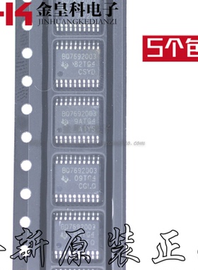 全新原装 BQ7692003PWR 封装TSSOP20 丝印BQ7692003 电池管理芯片
