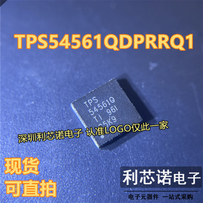 TPS54561QDP封装WSON-10