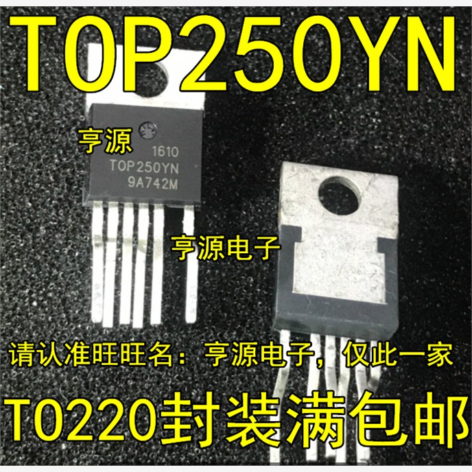 TOP250YN电源管理芯片进