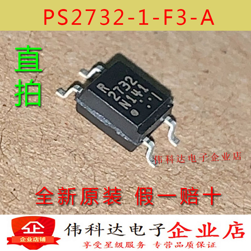 全新PS2732-1-FA丝印R贴