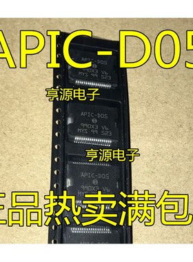 APIC-D05 新款骐达发动机电脑板汽车芯片 质量保证 进口 现货