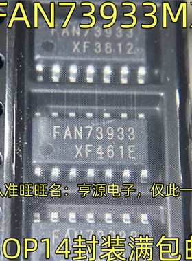 FAN73933MX FAN73933 FAN7391MX FAN7391 7382M1X 7382M1 SOP14