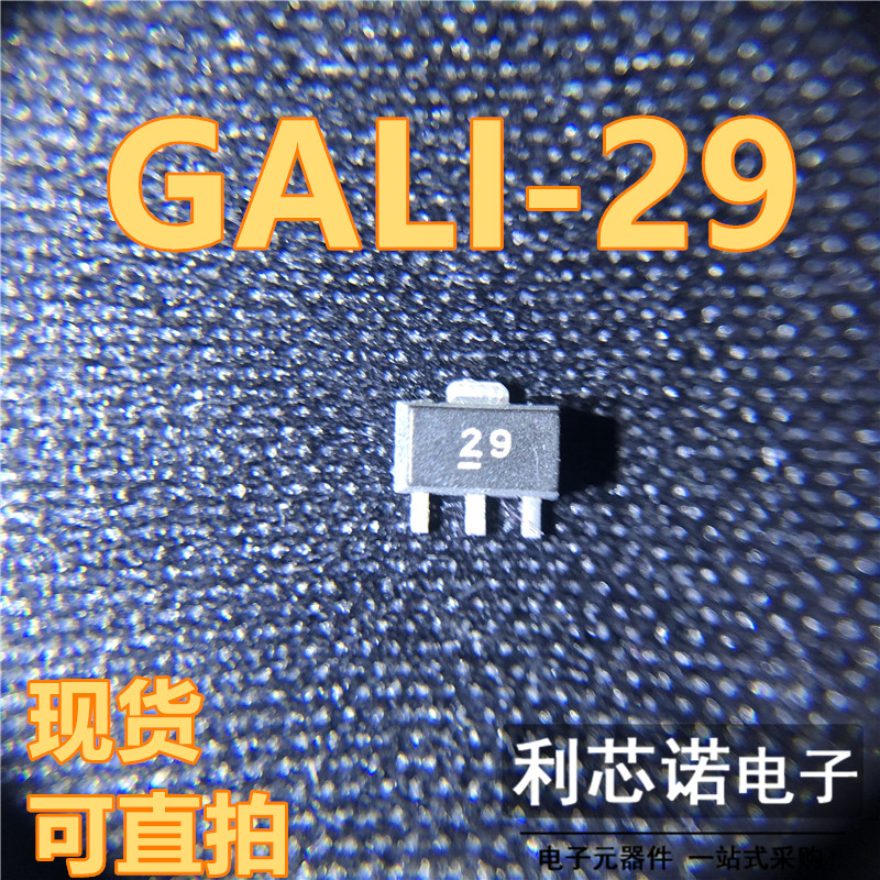 GALI-29+丝印SOT89封装