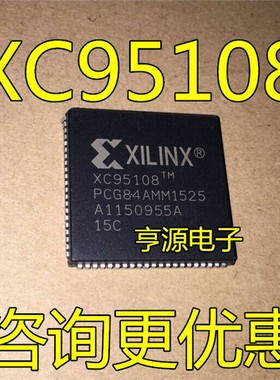 XC95108-15PC84C 84I 10PC84C 84I -10TQ100C 100I -10PQ160I 160