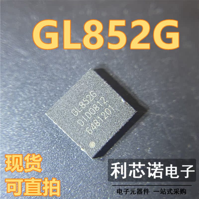 GL852G GL852G-OHY60 QFN-28封装 GENESYS 现货 可直拍
