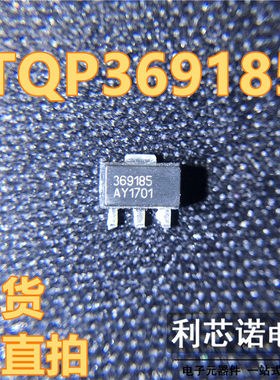 TQP369185 丝印369185 SOT89封装 TRIQUINT 现货 可直拍