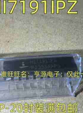 HI7191IPZ A/D转换器 集成IC芯片 直插 DIP20 一站式BOM表配单