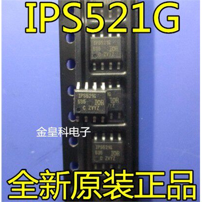深圳店IPS521GOP-8集成