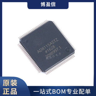 全新原装 AD8115ASTZ 封装LQFP100 接口芯片 模拟开关 影片开关IC