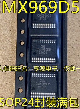 CMX969D5 CMX624D5 CMX624D2 SSOP24脚贴片 电源管理IC芯片 进口