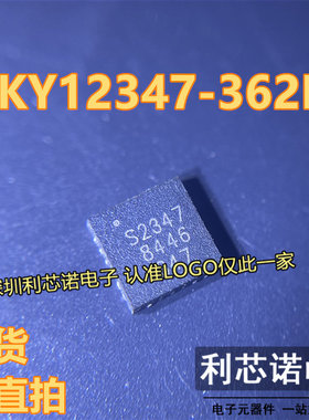 SKY12347-362LF 丝印S2347 QFN24封装 SKYWORKS 现货 可直拍