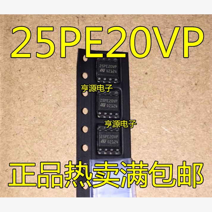 M25PE20-VMN6TP 25PE20VP SOP-8 存储器 进口 现货 热卖 欢迎咨询