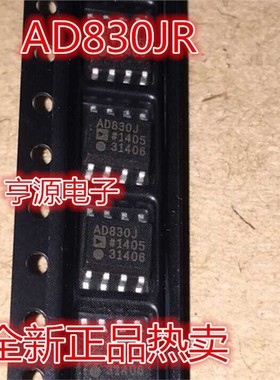 全新 AD830 AD830J AD830JR AD830JRZ 视频放大器和频缓冲器芯片