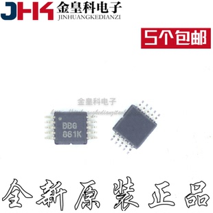 热卖 原装 OPA2357AIDGSR 丝印BBG OPA2357AIDGST MSOP10