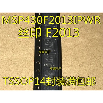 MSP430F2013IPWR贴片TOP-