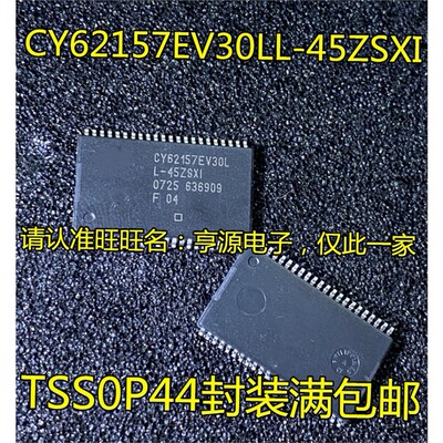 CY62157EV30LL-45ZSXI8TS