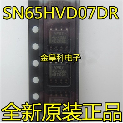 SN65HVD07DR收发器485接
