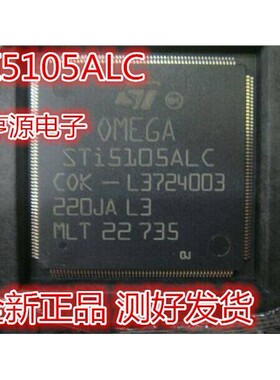 STI5105  STI5105ALC TQFP216  全新单片机 现货热卖 质量保证