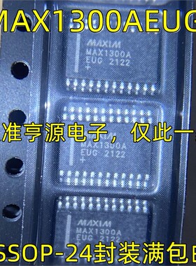 MAX1300  MAX1300AEUG BEUG模拟芯片 TSSOP-24 模数转换IC 进口