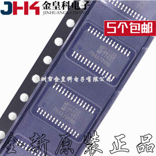 MP7748SGF-Z MP7748S 全新原装TSSOP28 音频放大器功放芯片可直拍