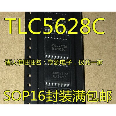 TLC5628DWR贴片模数转