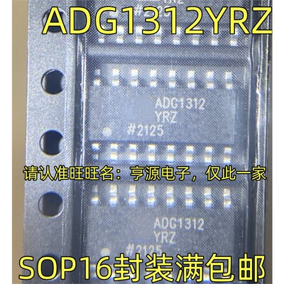 ADG1312YRZ08SOP165K进