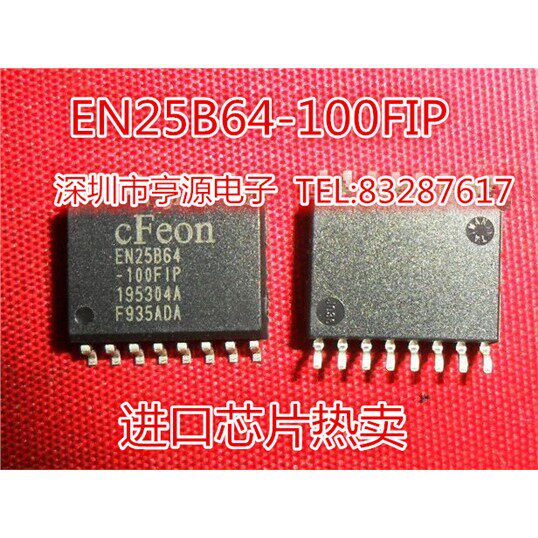 EN25B64-100FIP液晶主板