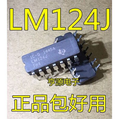 LM124J7/883QSCDIP芯片