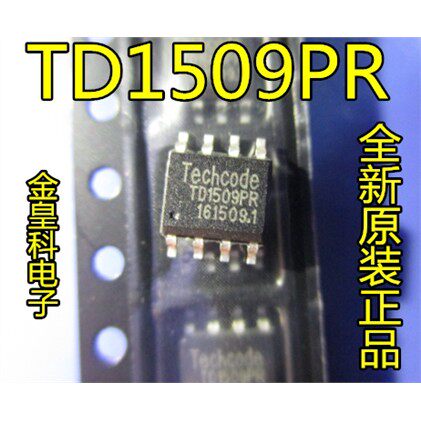 全新原装TD1509PR降压DC