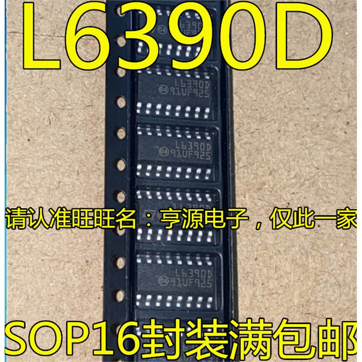 6390 L6390D DTR SOP16 L6377D013TR L6377D SOP14  进口 现货 - 实物图