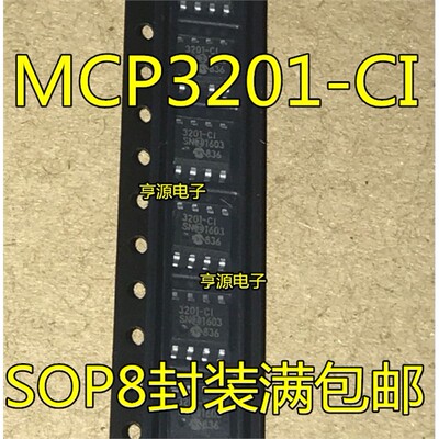 MCP3201-CI/SNBMCP3201-