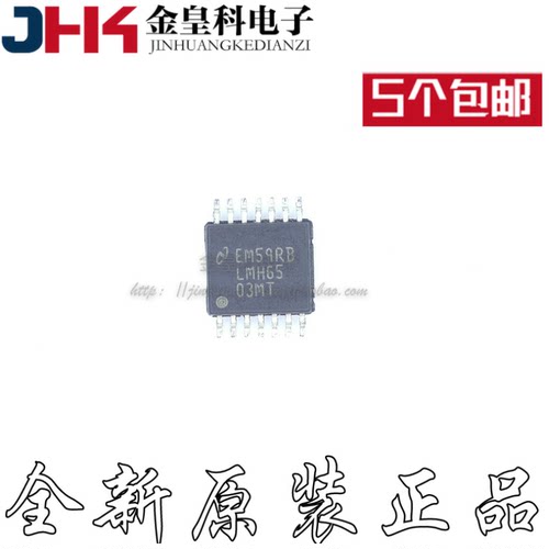 LMH6503MTX全新进口原