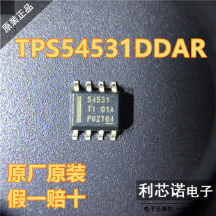 进口原装 TPS54531DDAR 54531 SOP-8 28V输入 5A 降压转换器芯片