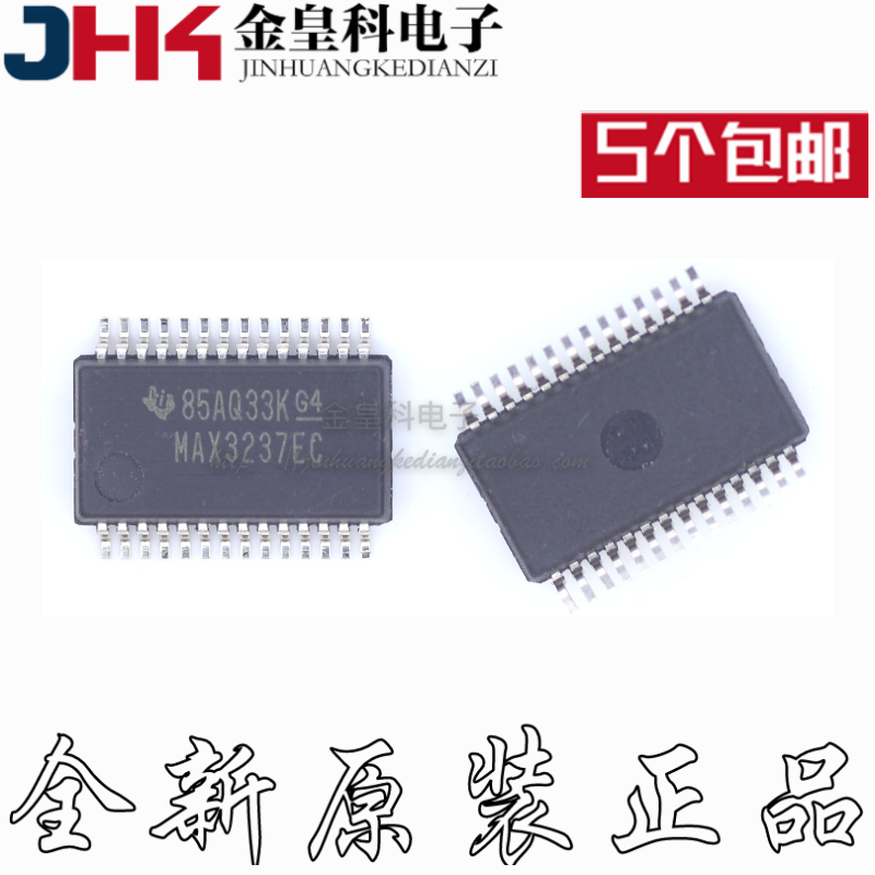 MAX3237ECDBRSSOP28驱