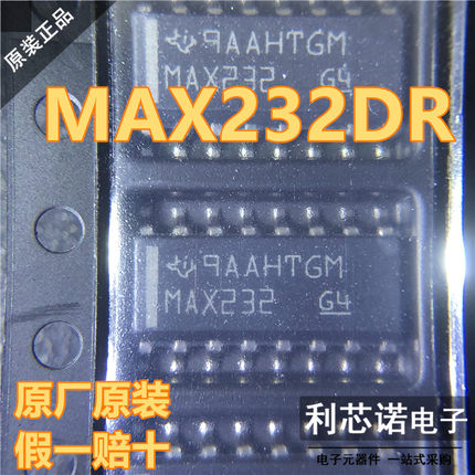 原装正品 MAX232DR MAX232 SOP-16封装 RS-232收发器 现货 可直拍