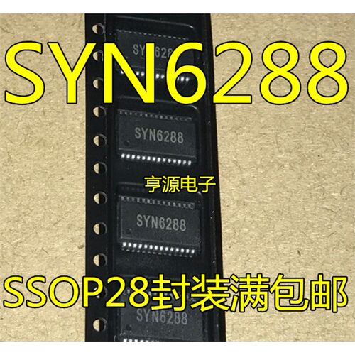 进口SYN62OP-嵌入式中文