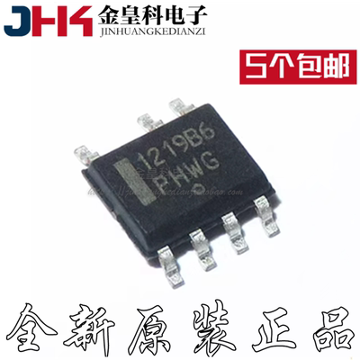 ON品牌原装SOP8封装液晶