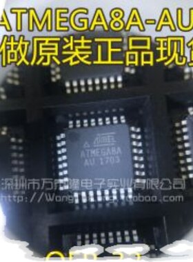 TPA6132A2RTER 丝印AIWI 封装WQFN-16 音頻放大器芯片IC 全新原装