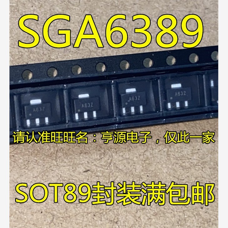 SGA6389Z丝印OT射频微