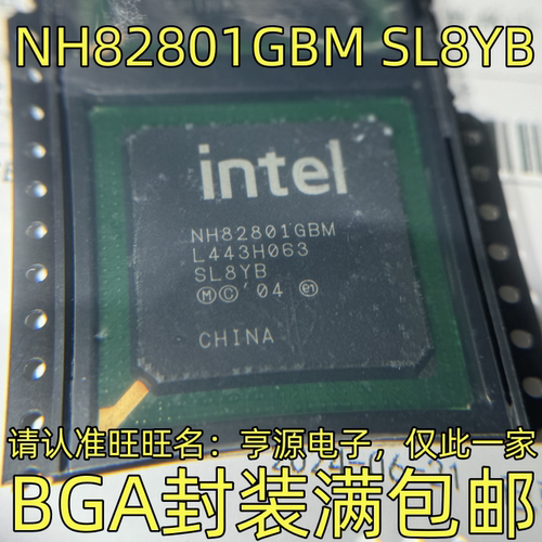 NH82801GBMSL8YA封装集