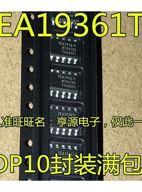 TEA19361  TEA19361T  电源管理IC 贴片SOP-10 进口现货 热卖
