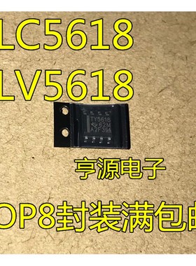 TLV5618 5617 5617AID AIDR  TLC5618 丝印TY5618 TY5617 SOP8
