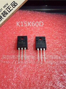 K15A60D/TO-220F全新原装东芝特价大量现货热卖 祇做原装