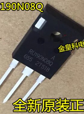 全新原装正品DX/UV/RU190N08Q=IRFP2907场效应管逆变器常用MOS管