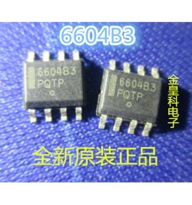 6604B3   ON 全新正品现货 可直拍！