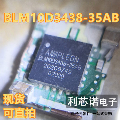 BLM10D3438-35ABZQFN封