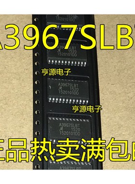 A3967 A3967SLBT  A4970SLBT A4970SLBTR-T SOP-24步进电机驱动IC