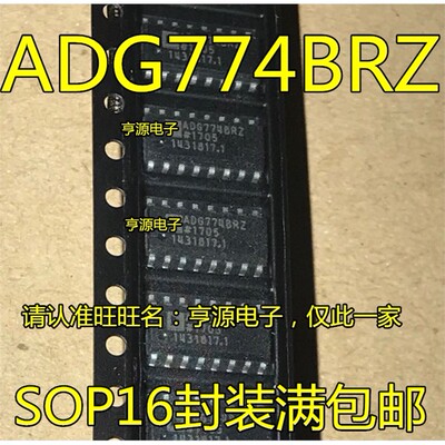 ADG774BRZSOP16Q进口现