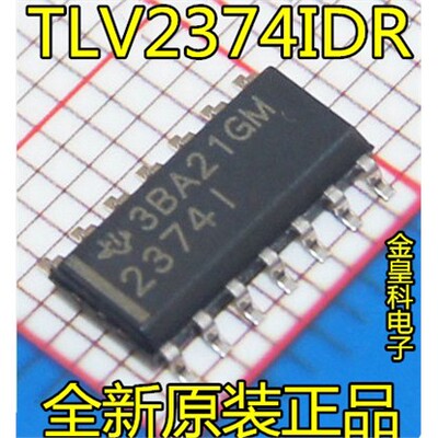 TLV2374IDRSOIC-1放大