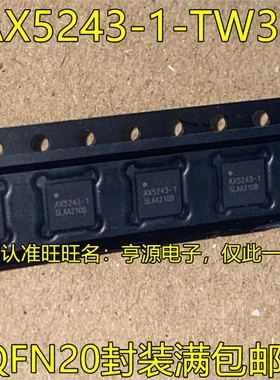 AX5243-1-TW30  AX5243-1 QFN20 AX5043-1-TW30 AX5043-1 QFN28